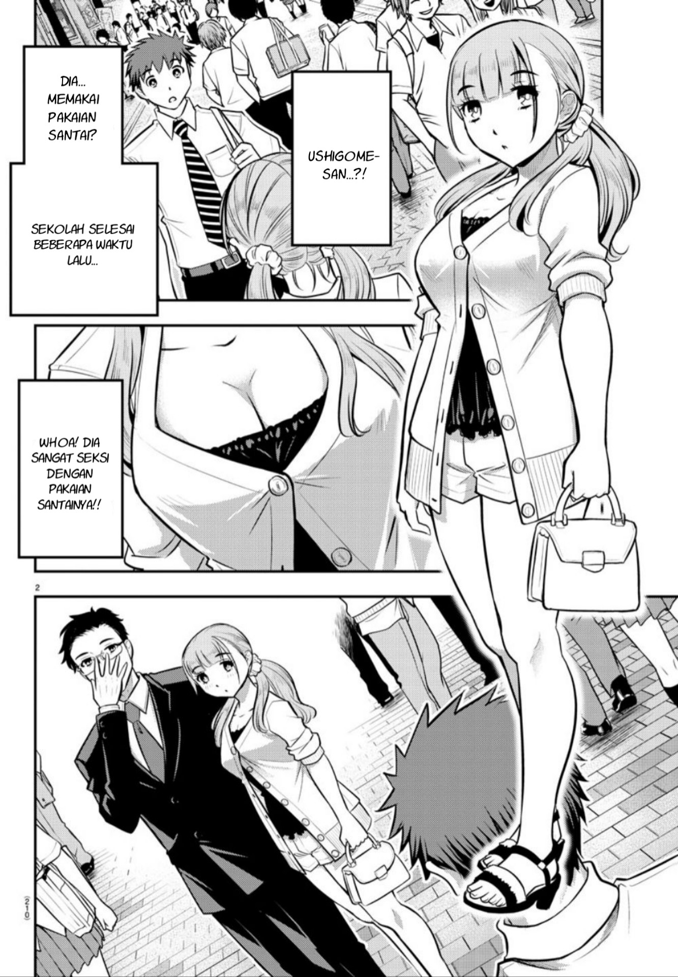 Yankee JK Kuzuhana-chan